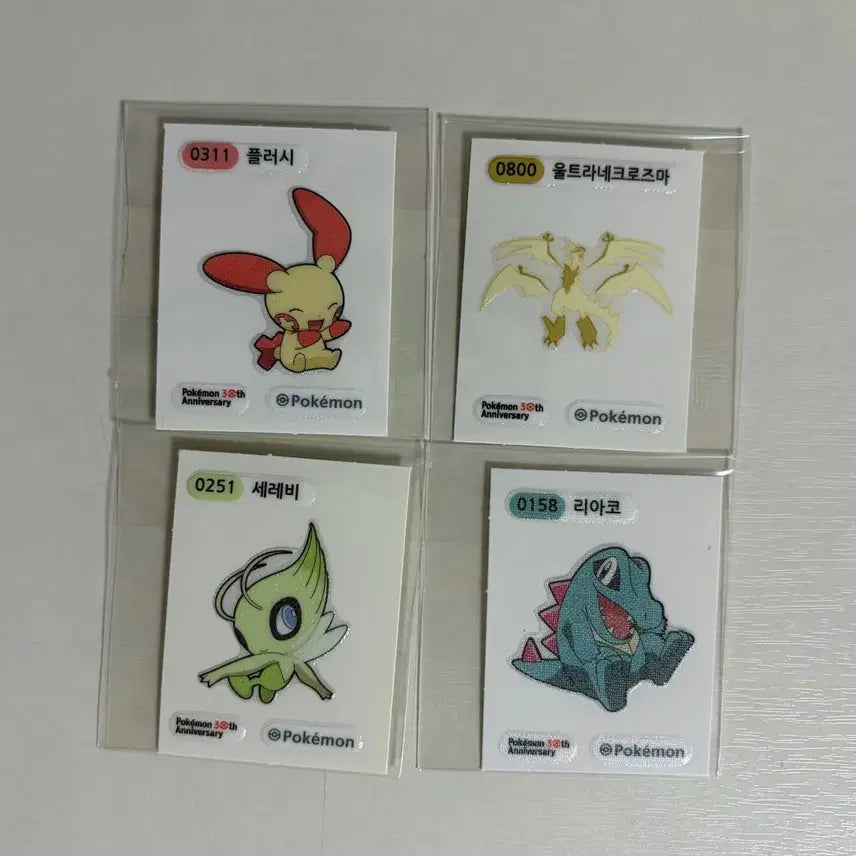 [BUNJANG] Pokemon Bread 30th Anniversary Stickers Bundle Set / 일괄급처)포켓몬빵 30주년띠부씰 울트라네크로즈마 플러시 리아코 세레비