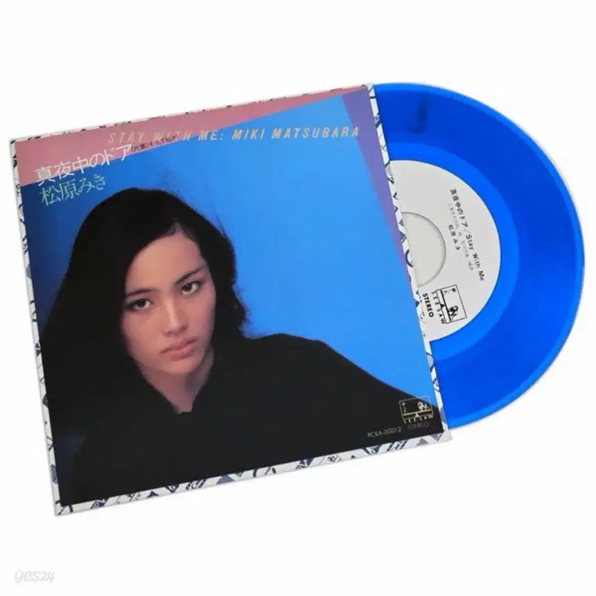 [BUNJANG] Miki Matsubara Stay With Me 7-Inch Single LP Record City Pop / 야스하 Yasuha 차이나타운 7인치싱글 LP 레코드 시티팝