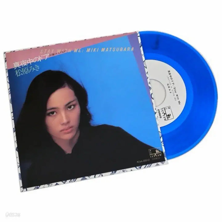 [BUNJANG] Miki Matsubara Stay With Me 7-Inch Single LP Record City Pop / 야스하 Yasuha 차이나타운 7인치싱글 LP 레코드 시티팝