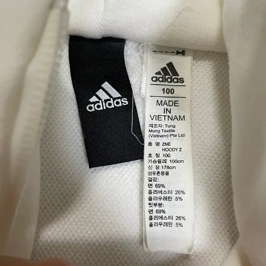 [BUNJANG] Adidas White Hoodie Zip-Up Size 100 / 아디다스 화이트 후드집업 100