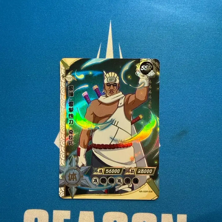 [BUNJANG] KAYOU Naruto Card Killer Bee SSR / 카유 나루토 카드 킬러비 ssr