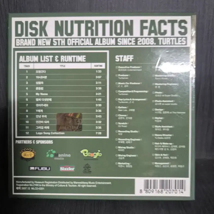 [BUNJANG] Turles 5th Album / 거북이 Turtles 5집 앨범