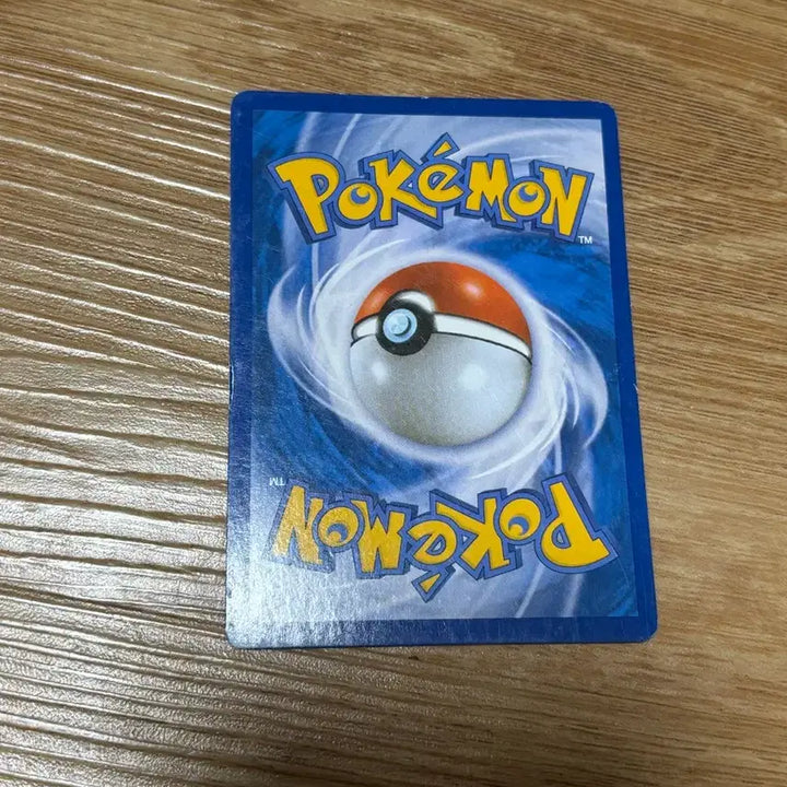 [BUNJANG] Pokemon Card Radian 2014 Ancient Card / [포켓몬카드] 레디안 2014 고대 카드