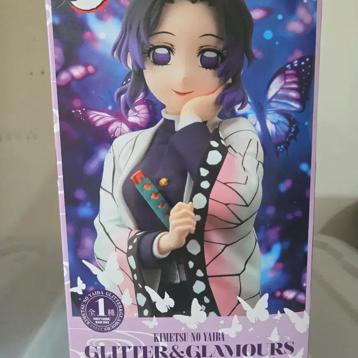[BUNJANG] Demon Slayer Shinobu Kocho Figure (Sealed) / 귀칼 피규어