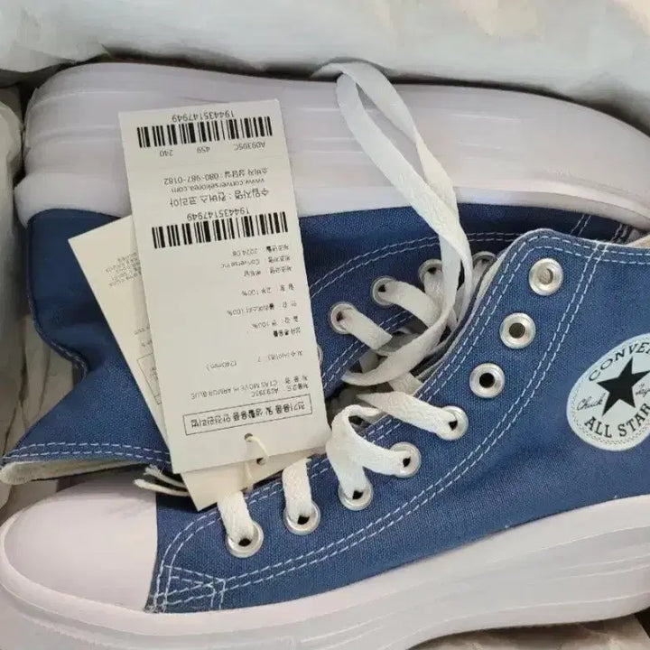 [BUNJANG] Converse Sneakers Size 240 New / 컨버스화 240 새것