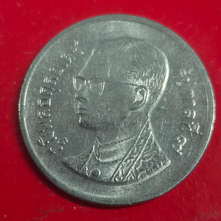 [BUNJANG] Thai 1 Baht Coin / 태국 1바트동전 M2468