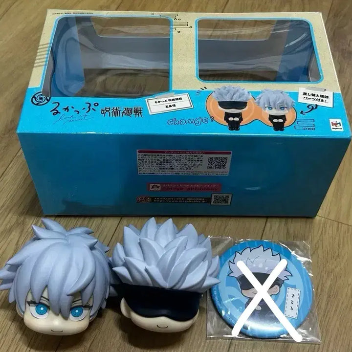 [BUNJANG] Jujutsu Kaisen Satoru Gojo Look Up Teacher Ver. Plush Doll / 주술회전 고죠사토루 룩업 고전 선생버전