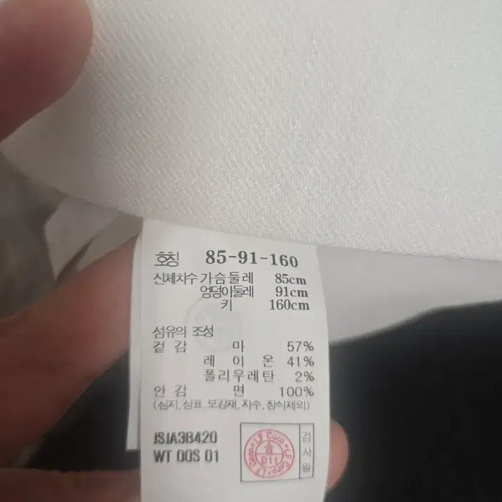 [BUNJANG] JILLSTUART Linen Jacket Size 85 / 질스튜어트 린넨자켓 85사이즈