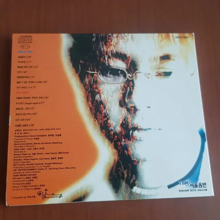 [BUNJANG] Lee Seung-hwan 4th Album Human (1995) K-Pop CD / 이승환 4집 Human 1995년 가요씨디 가요cd가요시디 정석원 김종서