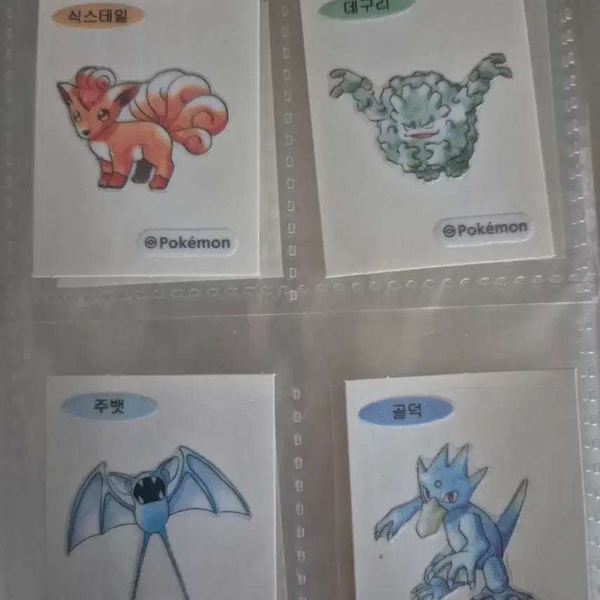 [BUNJANG] Pokemon 30th Anniversary Artwork Sticker Bundle Set / 포켓몬 30주년 아트웍 띠부씰 일괄