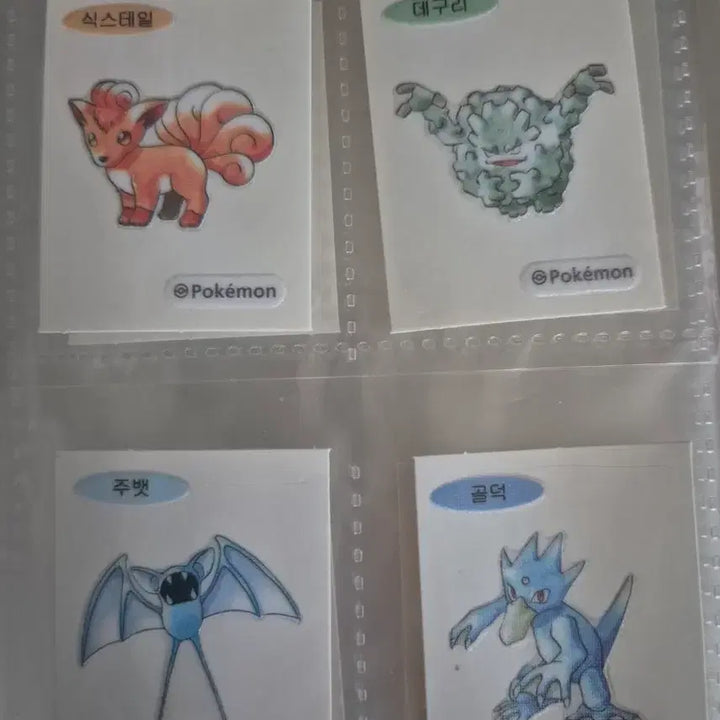 [BUNJANG] Pokemon 30th Anniversary Artwork Sticker Bundle Set / 포켓몬 30주년 아트웍 띠부씰 일괄
