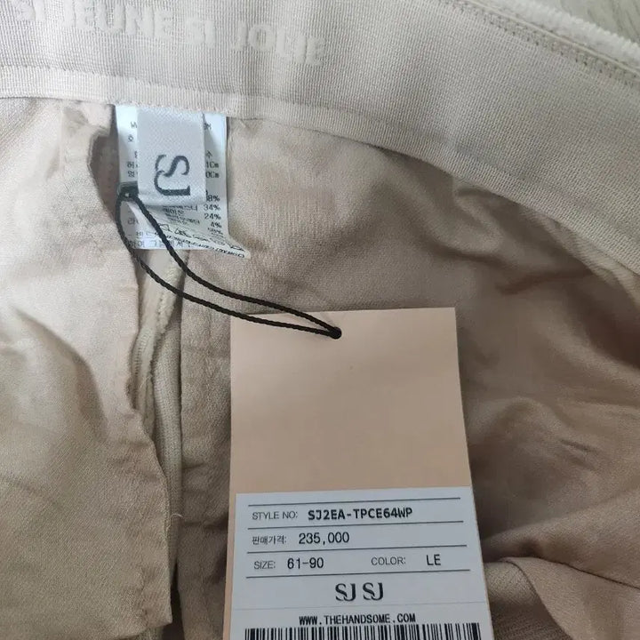 [BUNJANG] Handsome SJ Ivory Corduroy Pants / 한섬sj 아이보리 코듀로이 바지