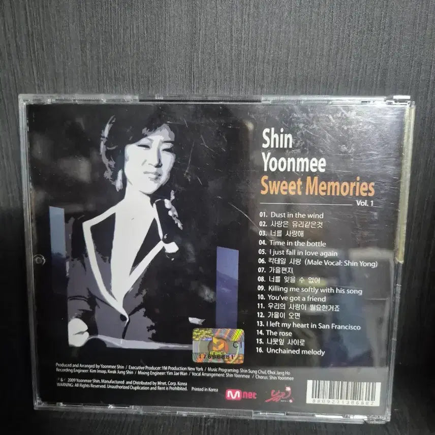 [BUNJANG] Shin Yoon Mi Sweet Memories Vol.1 CD / 신윤미 Sweet Memories Vol.1 CD