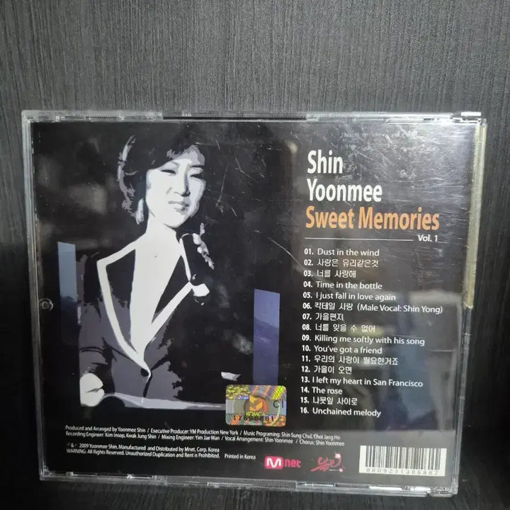 [BUNJANG] Shin Yoon Mi Sweet Memories Vol.1 CD / 신윤미 Sweet Memories Vol.1 CD