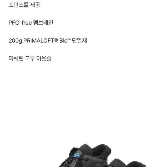 [BUNJANG] Ecco Ultraturn Hiking Boots / 에코 울트라턴 등산화