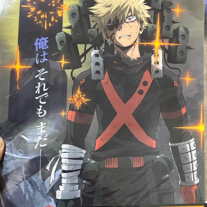 [BUNJANG] My Hero Academia Ichiban Kuji Poster Set / 나의 히어로아카데미아 제일복권 포스터 선택