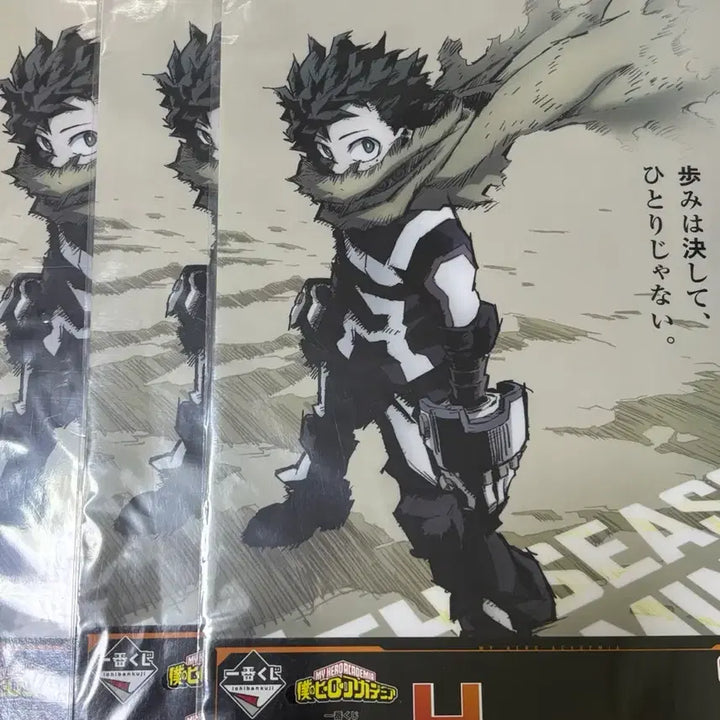 [BUNJANG] My Hero Academia Ichiban Kuji Poster Set / 나의 히어로아카데미아 제일복권 포스터 선택