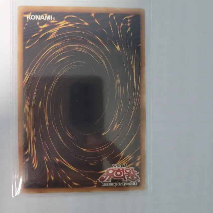 [SOLD OUT] 유희왕 십이수 서러블레이드 카드