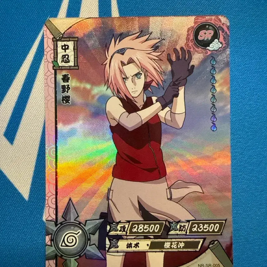 [BUNJANG] Naruto Sakura Card (NR-SR-005) / 나루토 사쿠라 카드 (NR-SR-005)