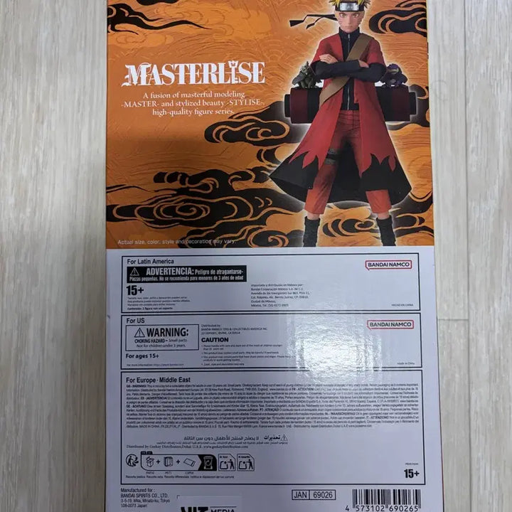 [BUNJANG] Ichiban Sho Naruto Sage Mode Prize Figure / 택포13.9) 이치방쇼 나루토 선인모드 / 제일복권 나루토 a상