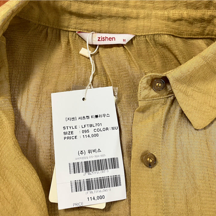 [BUNJANG] GISEN Shirt-Type T-Blouse Yellow / 지센 셔츠형 티 블라우스 옐로우 095