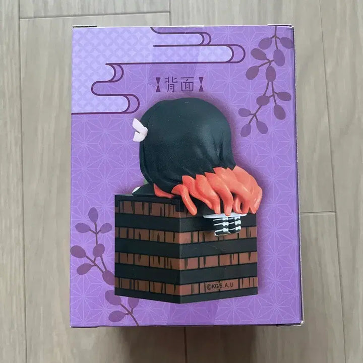 [BUNJANG] Demon Slayer Nezuko Hikkake Sealed Figure / 귀멸의칼날 네즈코 힛카게 판매합니다. 미개봉 상품