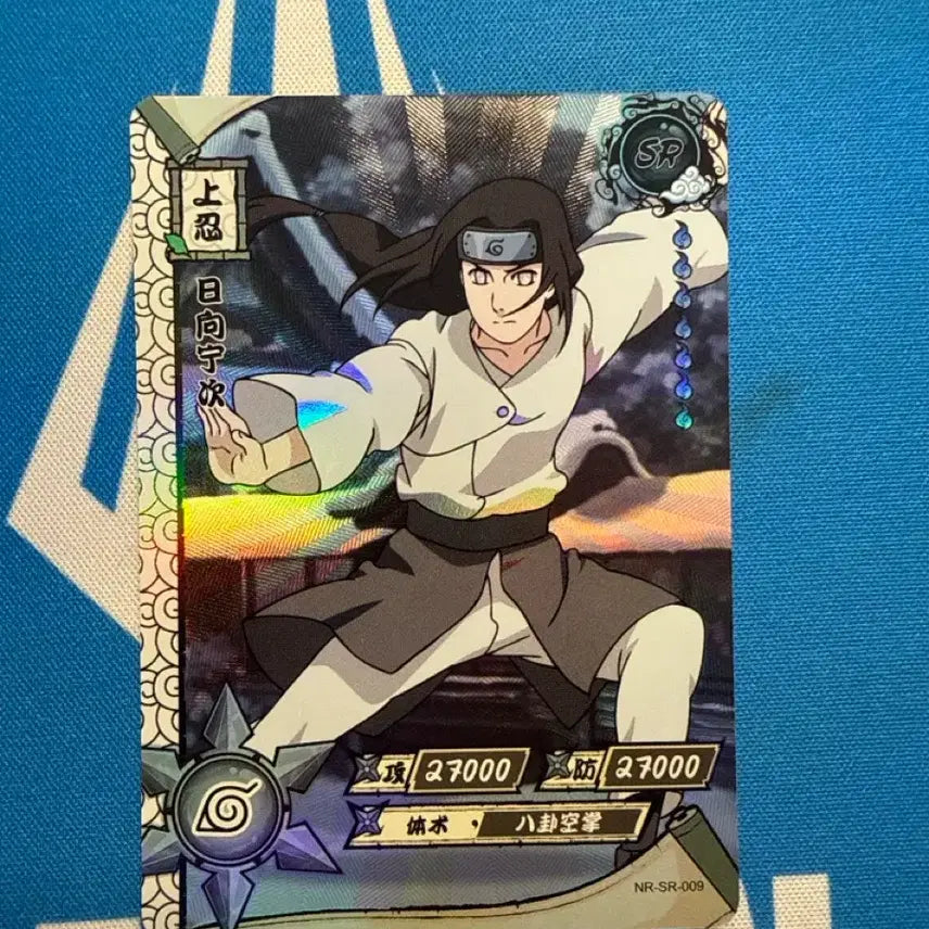 [BUNJANG] Kayou Naruto Neji SR Card / 카유 나루토 네지 sr 카드