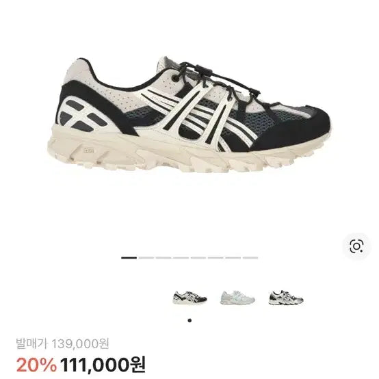 [BUNJANG] ASICS Gel-Sonoma 15-50 Carrier Grey White / 아식스 젤 소노마 캐리어그레이화이트 230