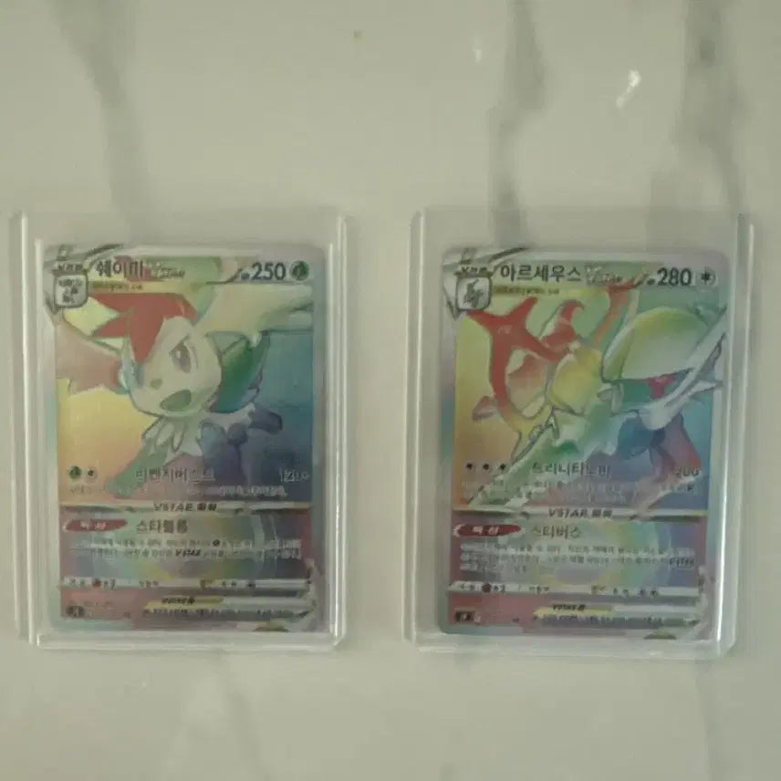 [BUNJANG] Arceus Vstar HR, Shaymin Vstar HR Card Set / 아르세우스vstar hr,쉐이미vstar hr