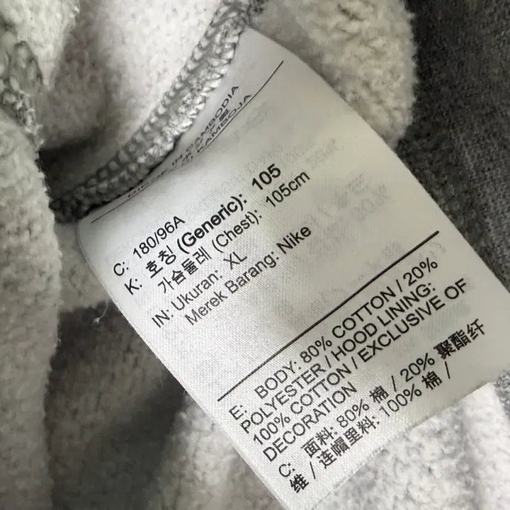 [BUNJANG] Nike Multi Logo Grey Hoodie / 나이키 멀티 로고 회색 후드티
