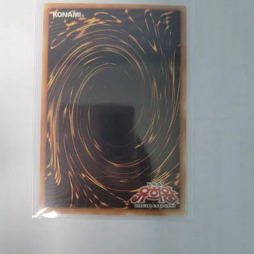 [BUNJANG] Yu-Gi-Oh! Friendon the Dog Ultimate Rare Card / 유희왕 프렌도그 얼티