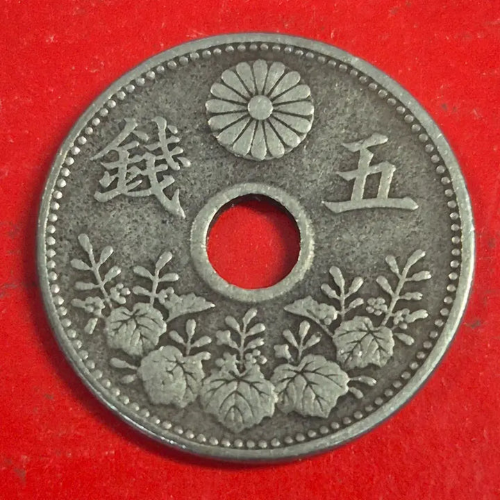 [BUNJANG] Taisho 9 Japanese 5 Sen Copper Coin / 대정 9년 일본 5전 동전 M2475