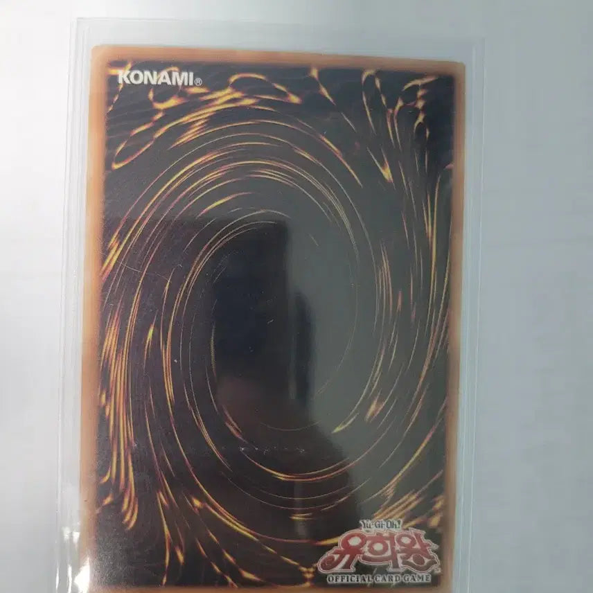 [BUNJANG] Yu-Gi-Oh! Friendog Ultimate Rare Card / 유희왕 프렌도그 카드 얼티