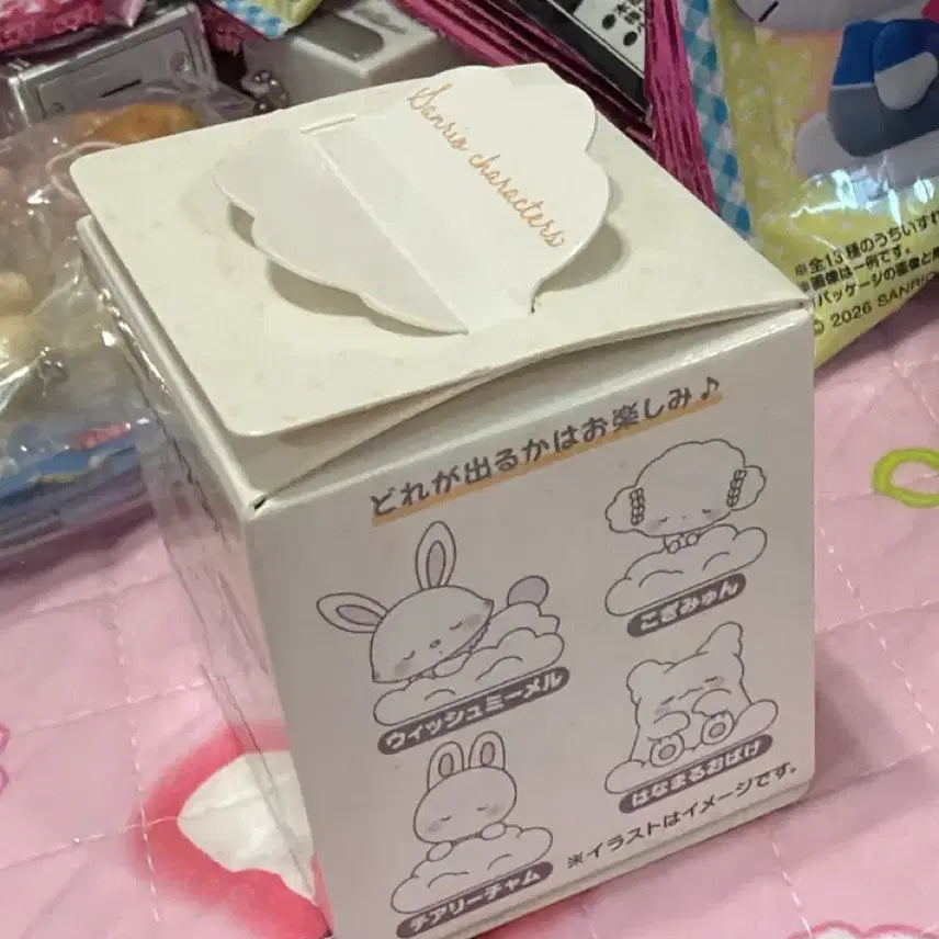 [BUNJANG] Sanrio Shirokuma Series Random Figure / 산리오 시로후와 랜덤 피규어 하나마루