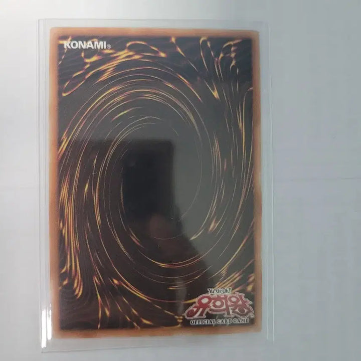 [BUNJANG] Yu-Gi-Oh! Junk Master Red Secret Rare Card / 유희왕 정크 마이스터 레드싴