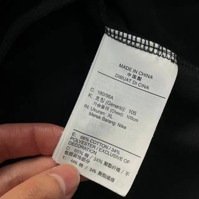 [SOLD OUT] 105 나이키 테크팩 맨투맨 셋업 세트
