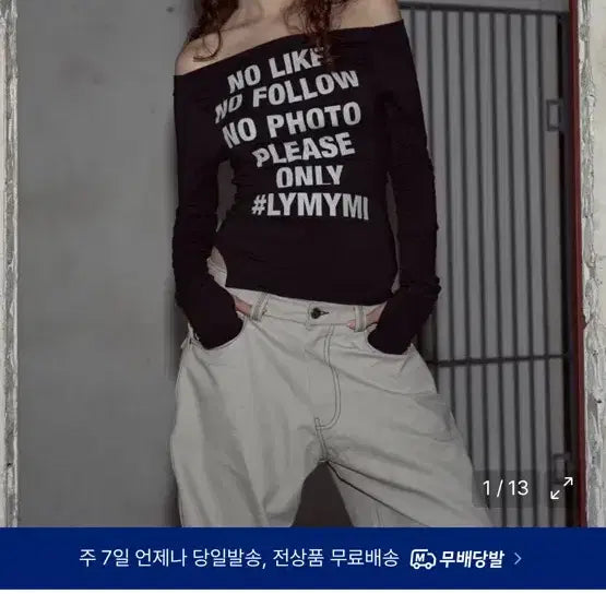 [SOLD OUT] 플노팔 kacy 탑 블랙