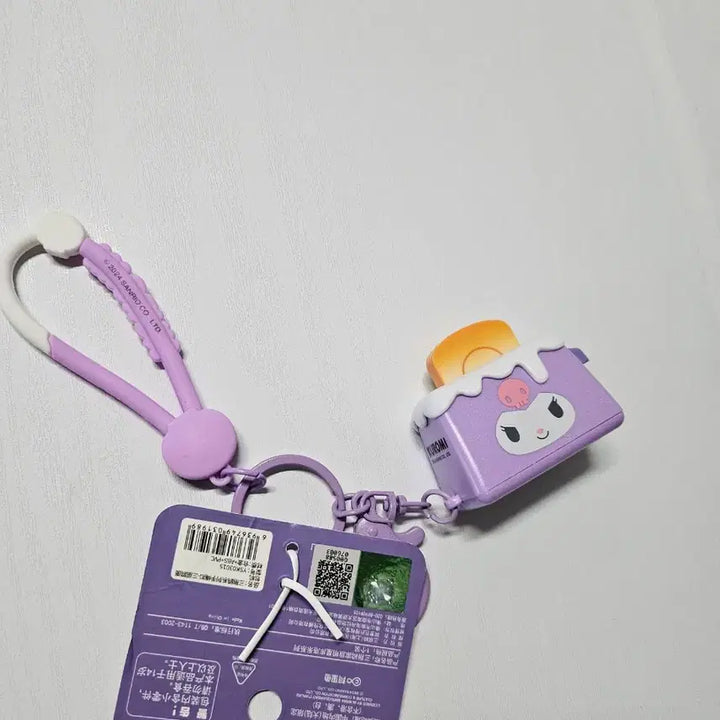 [BUNJANG] Sanrio Official Kuromi Toaster Clicker Keychain / (새상품) 산리오 정품 쿠로미 토스트기 딸깍이 클릭커? 키링