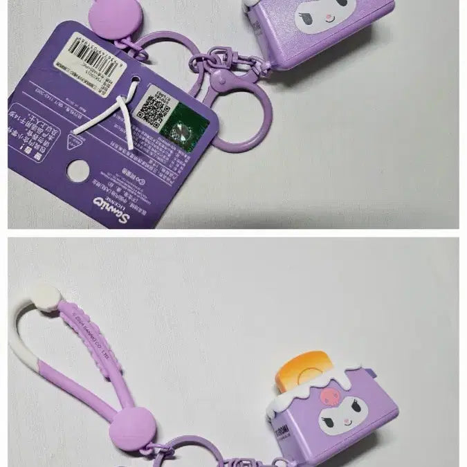 [BUNJANG] Sanrio Official Kuromi Toaster Clicker Keychain / (새상품) 산리오 정품 쿠로미 토스트기 딸깍이 클릭커? 키링