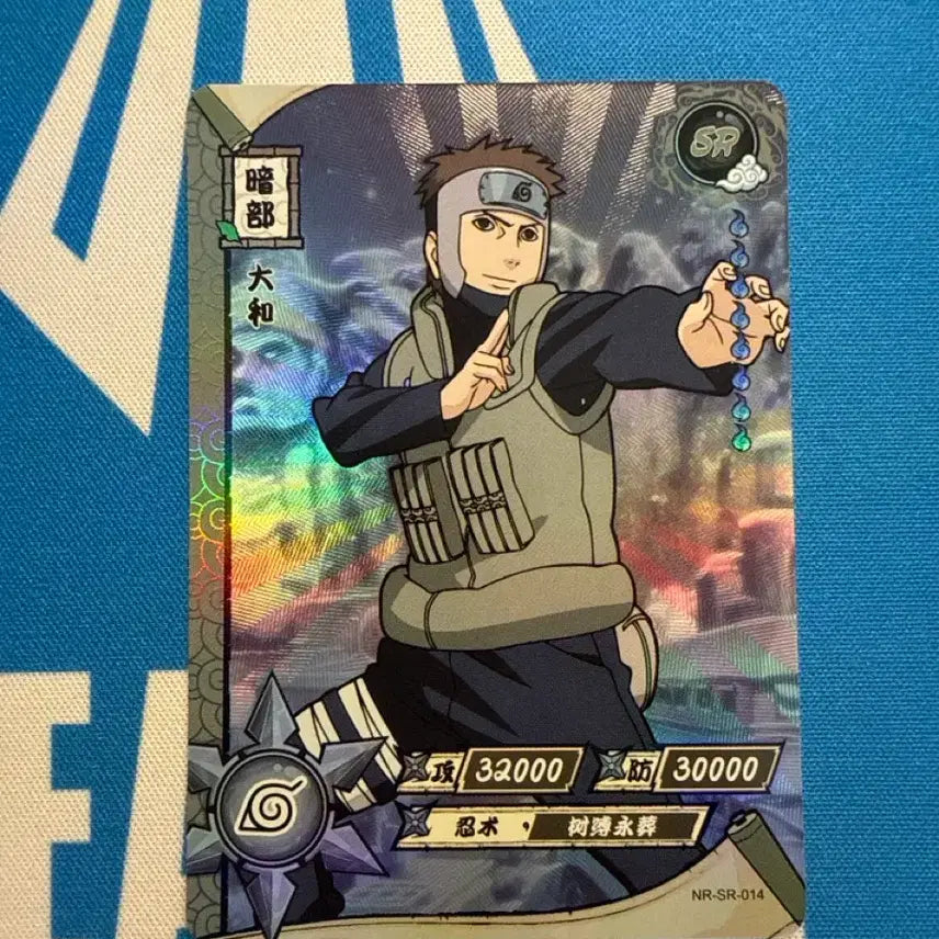 [BUNJANG] KAYOU Naruto Card Yamato SSR / 카유 나루토 카드 야마토 sr