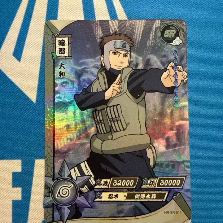 [BUNJANG] KAYOU Naruto Card Yamato SSR / 카유 나루토 카드 야마토 sr