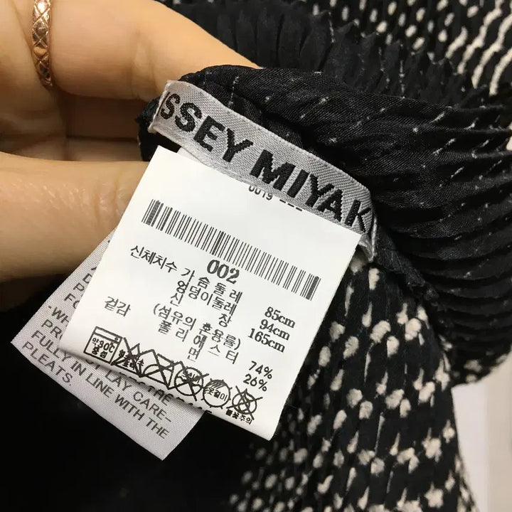 [SOLD OUT] 백화점정품 이세이미야케 플리츠 탑 블라우스 반팔