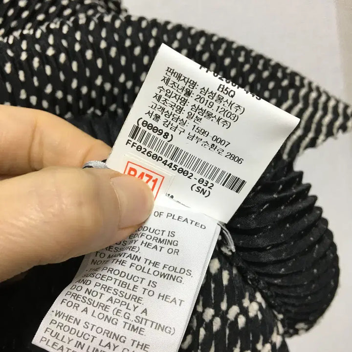[SOLD OUT] 백화점정품 이세이미야케 플리츠 탑 블라우스 반팔