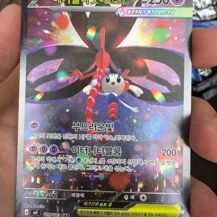 [BUNJANG] Pokemon Mega Alakazam ex 115/083 SAR, Greninja AR / 포켓몬 메가플라엣테 ex 115/083 SAR, 개굴반장 AR