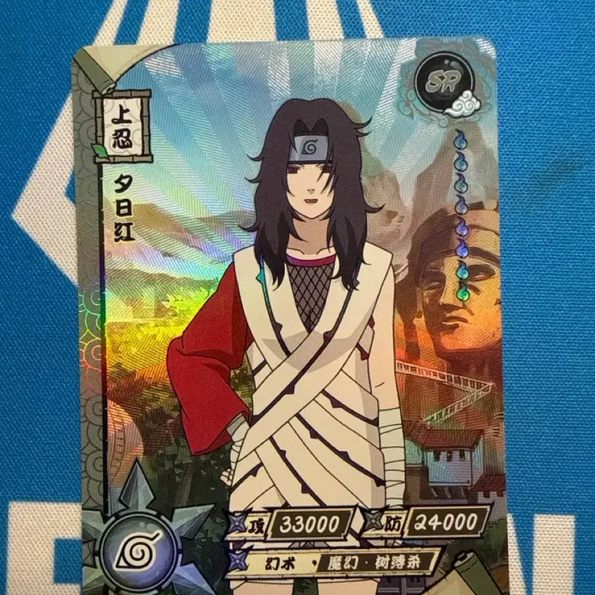 [BUNJANG] Naruto Kurenai SR Card / 나루토 쿠레나이 sr 카드