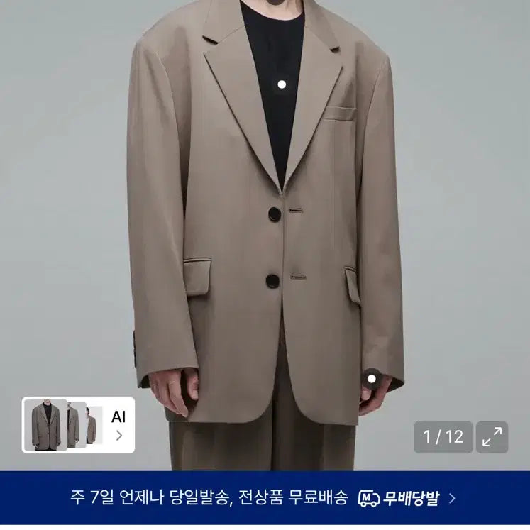 [BUNJANG] Musinsa Standard Oversized Blazer Beige 2XL / 무신사 스탠다드 오버사이즈 블레이저 베이지 2xl