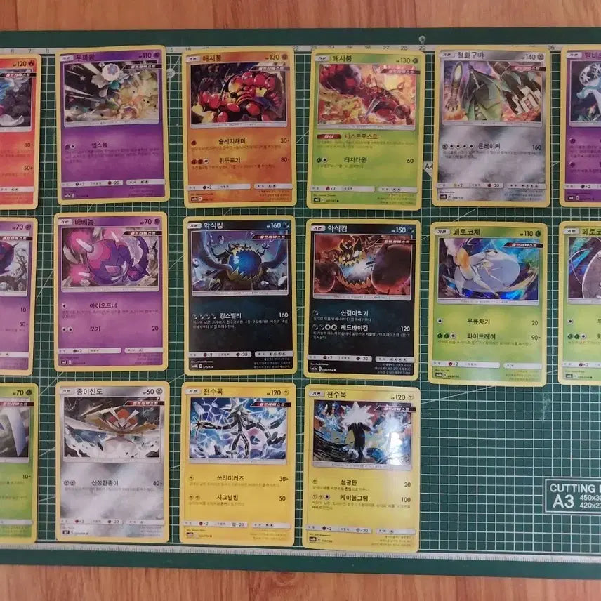 [BUNJANG] Pokemon Card Ultra Beast Common Set (16 Types) / 포켓몬카드 울트라비스트 일반카드 16종 일괄