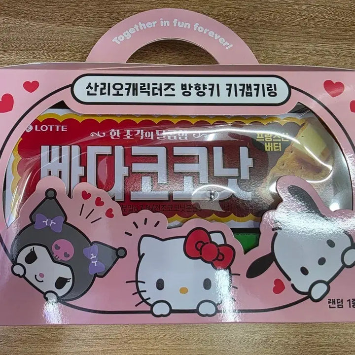 [BUNJANG] Sanrio Characters Keycap Keychain Set / 세븐일레븐 산리오캐릭터즈 키캡 키링 세트 헬로키티. 쿠로미