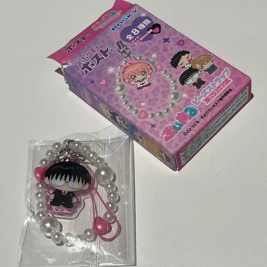 [BUNJANG] Everyday Host Hajime Pearl Keyring / 에브호스 에브리데이 호스트 하지메 진주 키링 판매합니다