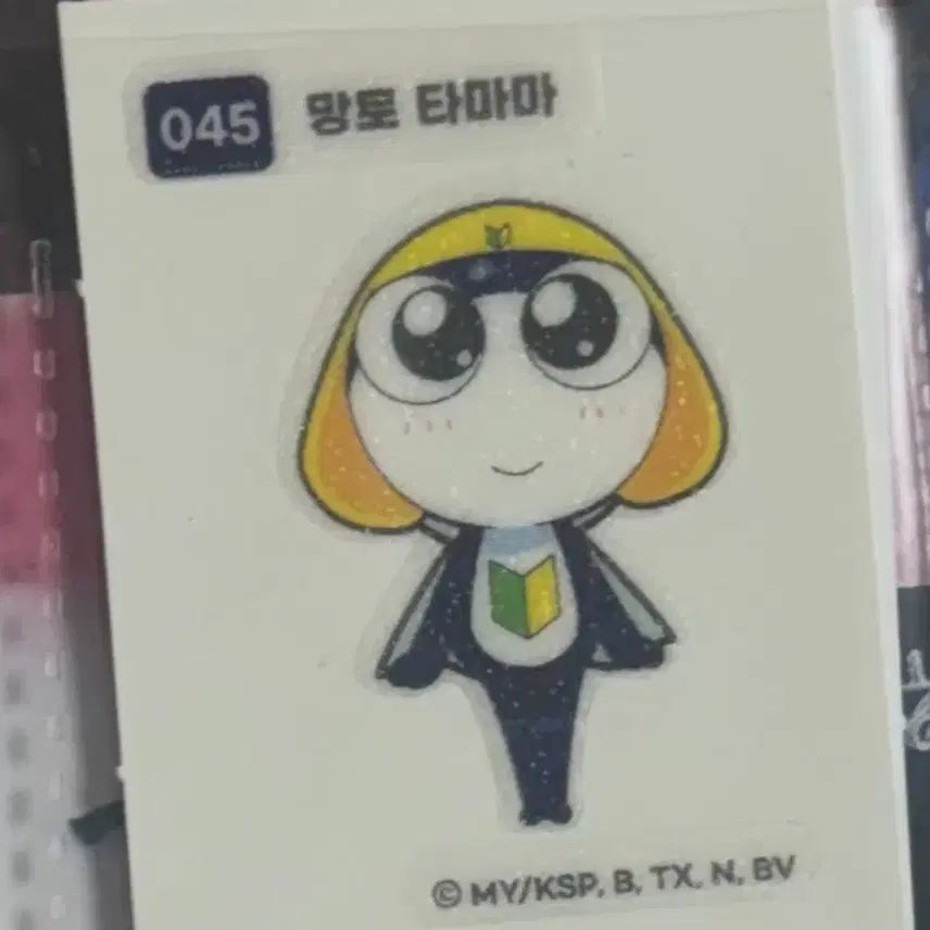 [SOLD OUT] 케로로 띠부씰 45번 망토타마마